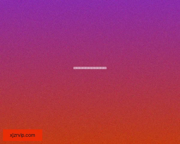 世界杯竞猜签到赢丰厚奖励，精彩福利等你来拿！