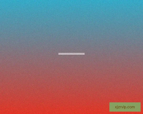 世界杯竞猜签到赢丰厚奖励，精彩福利等你来拿！