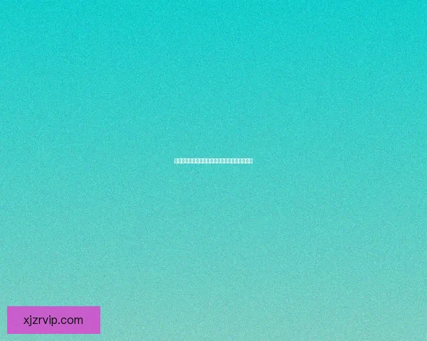 世界杯竞猜签到赢丰厚奖励，精彩福利等你来拿！