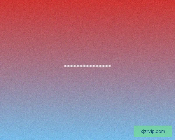 真人现金投注网站带你体验真实娱乐乐趣让每一次下注都充满惊喜与刺激