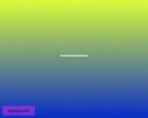 世界杯竞猜签到赢丰厚奖励，精彩福利等你来拿！