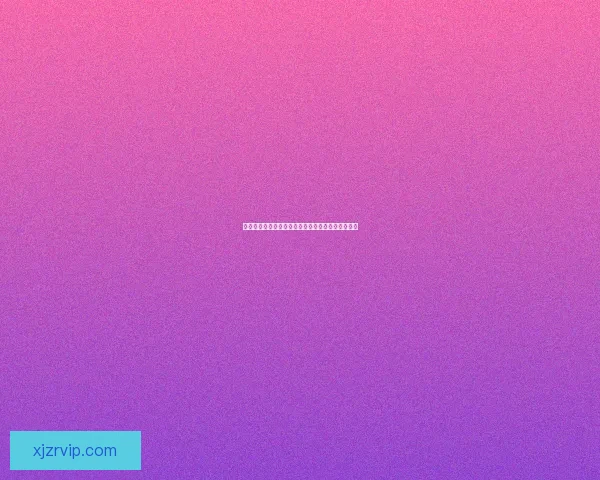 如何通过现金真人游戏赚取收益揭秘及玩法技巧分享