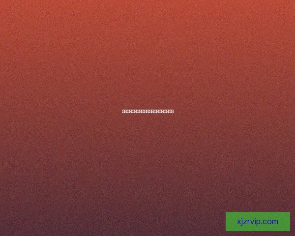 世界杯比分精准预测技巧解析与赛果竞猜全攻略 世界杯比分精准预测技巧解析与赛果竞猜全攻略