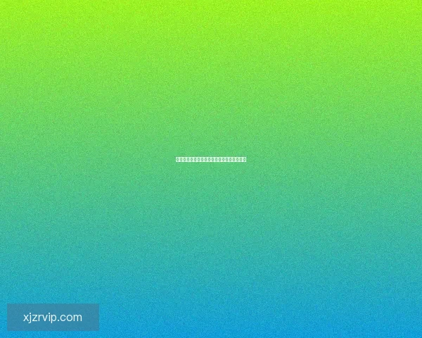 世界杯在线竞猜趋势解析与胜率策略全面指南 世界杯在线竞猜趋势解析与胜率策略全面指南