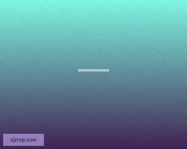 世界杯在线竞猜趋势解析与胜率策略全面指南 世界杯在线竞猜趋势解析与胜率策略全面指南