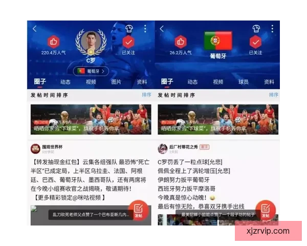 世界杯竞猜赛事数据深度解析与胜负趋势预测指南