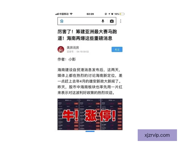 畅享体育竞猜盛宴，精准分析助你赢得更多投注奖励