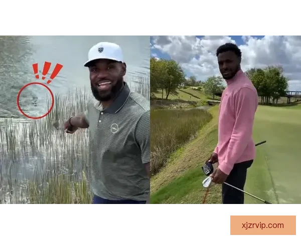 詹姆斯父子打高尔夫遭遇惊险瞬间 水中突然现鳄鱼 老詹勇敢捡球再现硬汉本色