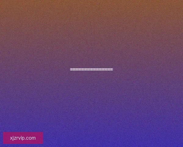 世界杯竞猜赔率全解析:热门球队胜负趋势与冷门爆冷机会分析 世界杯竞猜赔率全解析:热门球队胜负趋势与冷门爆冷机会分析