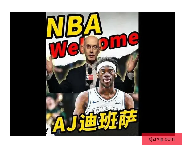 疯三爆冷状元大热门迪班萨砍35分10板遗憾首轮出局无缘32强