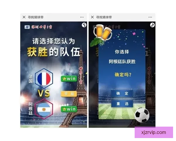 世界杯竞猜赔率全面解析与最新赛果趋势深度指南