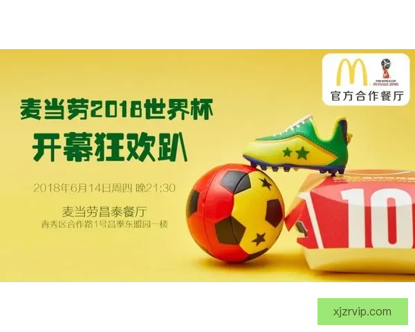 世界杯竞猜福利平台带你轻松赢大奖，预测高手专享丰厚奖励等你来拿