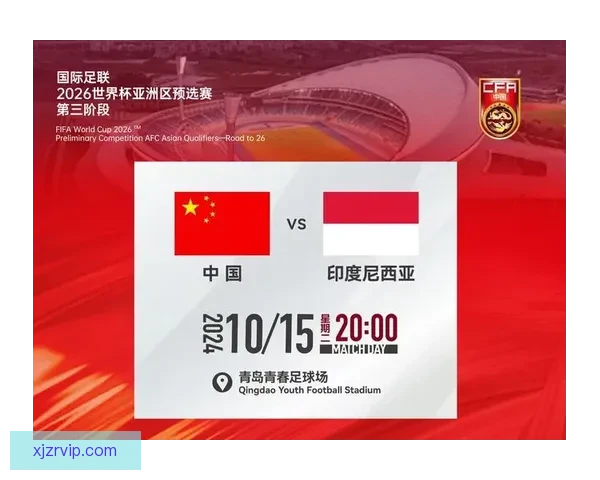 聚焦2026世界杯参赛球队格局变化与新兴强队崛起全景观察