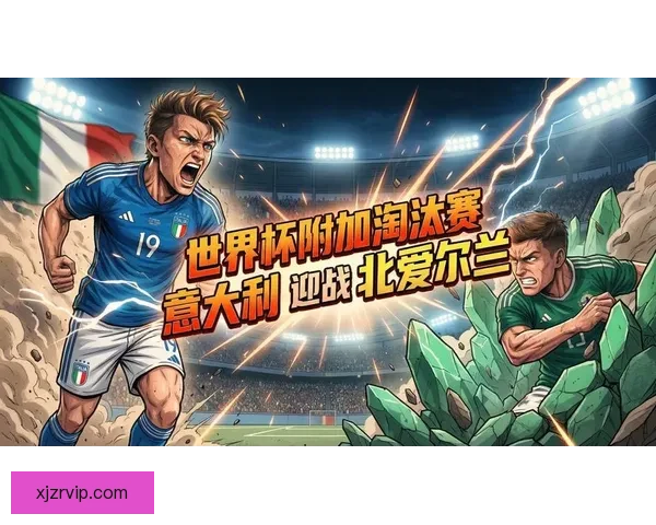 2026世界杯直播网站免费观看高清赛事全程实时解说平台推荐