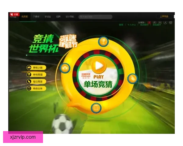 世界杯竞猜游戏全新玩法开启，带你预测冠军走向，赢取丰厚奖励！