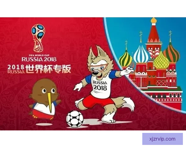 世界杯赛事全攻略与精准竞猜投注技巧全面解析