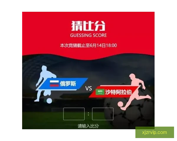 世界杯竞猜胜负玩法全攻略投注技巧与热门球队胜率趋势深度解析 世界杯竞猜胜负玩法全攻略投注技巧与热门球队胜率趋势深度解析